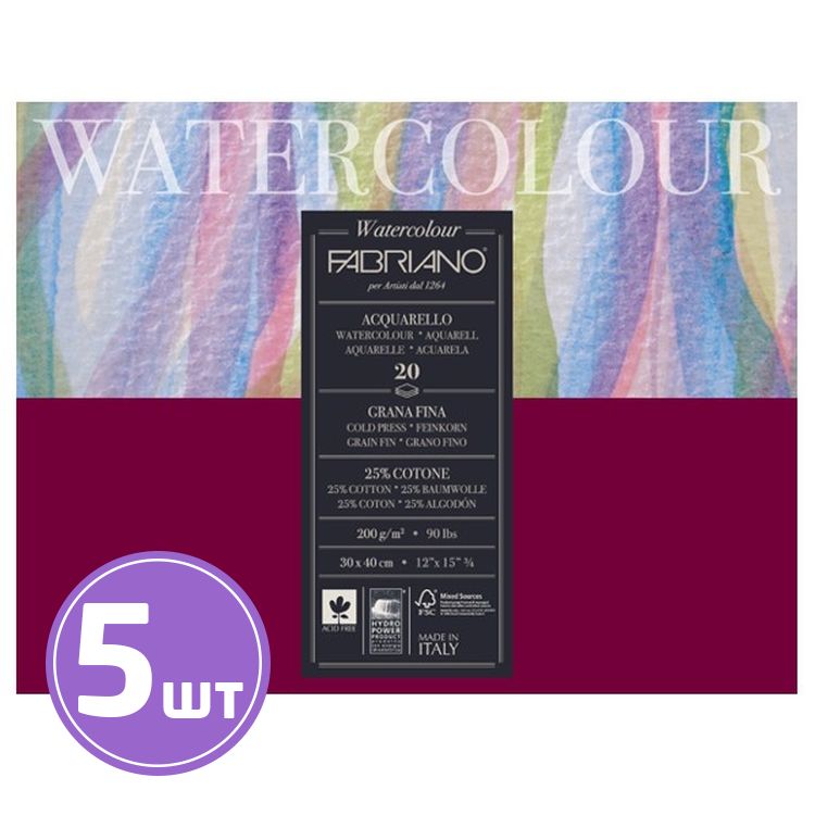 Альбом для акварели «Watercolour», 200 г/м2, 30х40 см, склейка с четырех сторон, 5 альбомов по 20 л., Fabriano