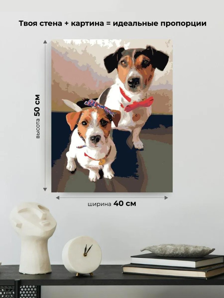 Картина по номерам «Джек-рассел-терьер» — картинка 3