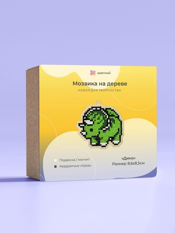 Подвеска «Дино» — картинка 3