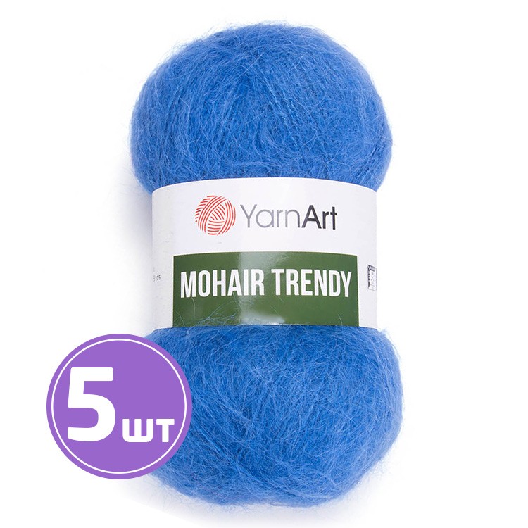 Пряжа YarnArt Mohair trendy (Мохер тренди) (140), суперсоник, 5 шт. по 100 г