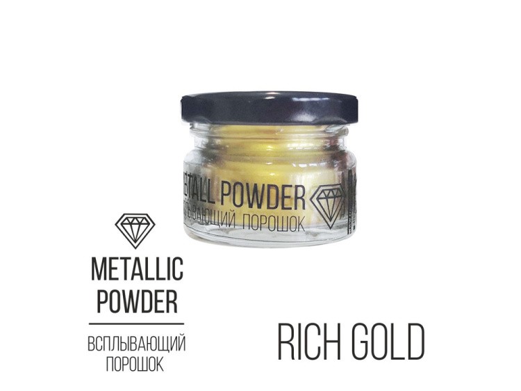 Всплывающий порошок насыщенный золотой (Metallic Powder Rich Gold) 10 г, Craftsmen.store