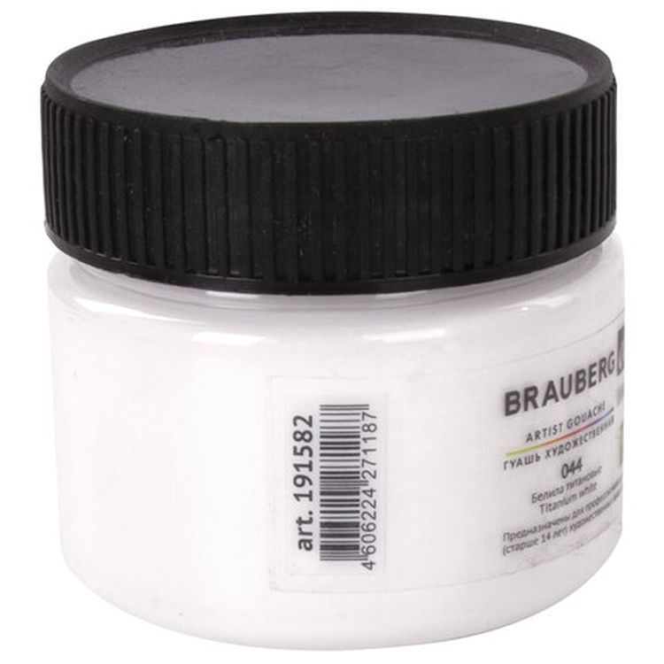 Гуашь художественная Brauberg ART CLASSIC,,баночка 100 мл, белила титановые — картинка 2