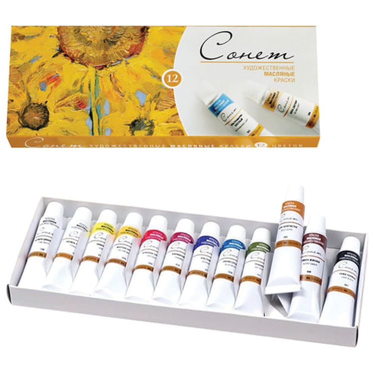 Краски масляные художественные «Сонет», 12 цв. по 10 мл, в тубах — картинка 2