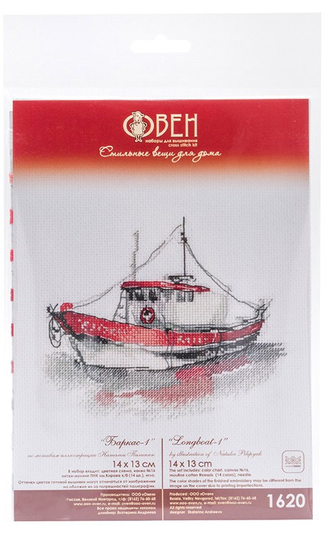 Набор для вышивания «Баркас-1» — картинка 4