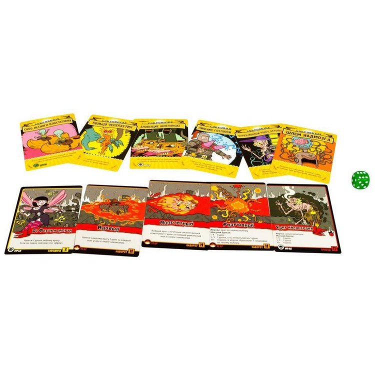 Настольная игра Эпичные схватки боевых магов: Битва на горе Черепламени — картинка 5