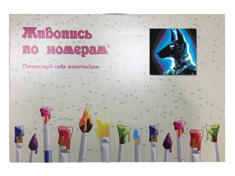 Картина по номерам «Воинственный Анубис» — картинка 5