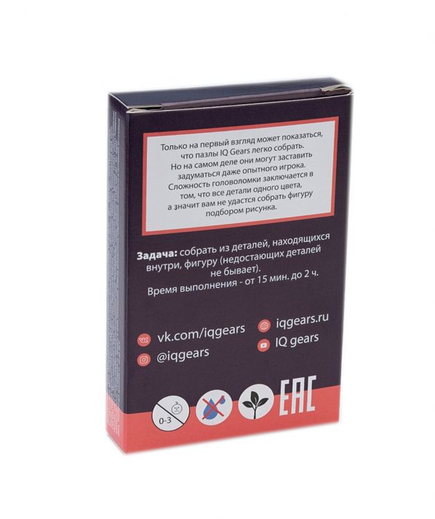 Головоломка деревянная Заяц, 7 элементов — картинка 3