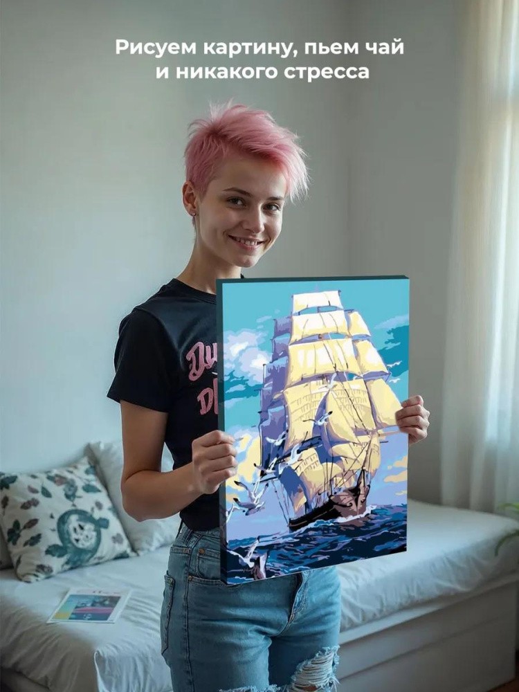 Картина по номерам «Белые паруса» — картинка 7