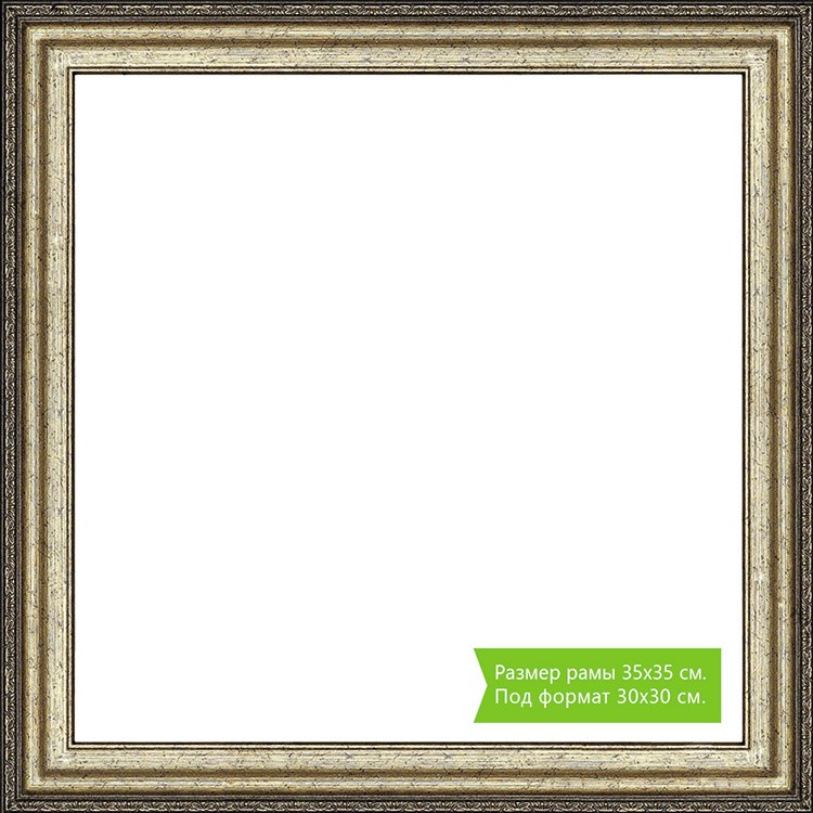 Рамка без стекла для картин — картинка 2