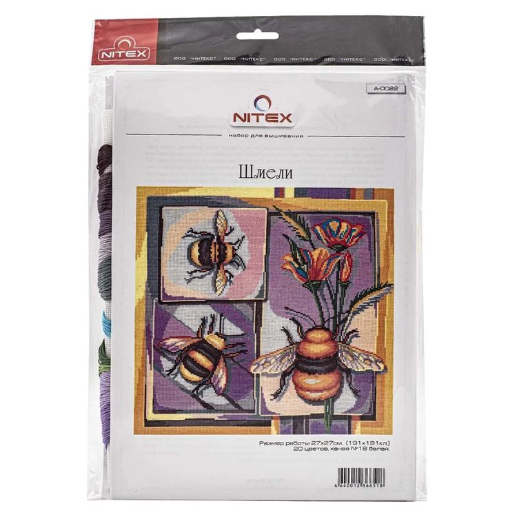 Набор для вышивания «Шмели» — картинка 3
