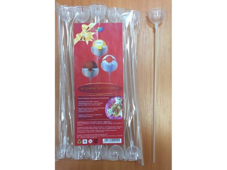 Держатели для конфет в букеты (5 шт.) — картинка 6