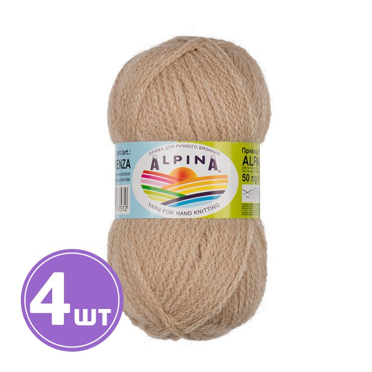 Пряжа Alpina ALPACA TRENZA (05), светло-бежевый, 4 шт. по 50 г