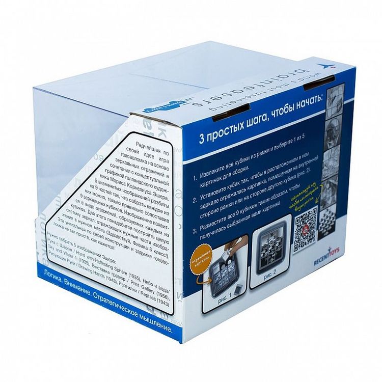 Головоломка Зеркальный Эшер (Mirrorkal Escher) — картинка 4