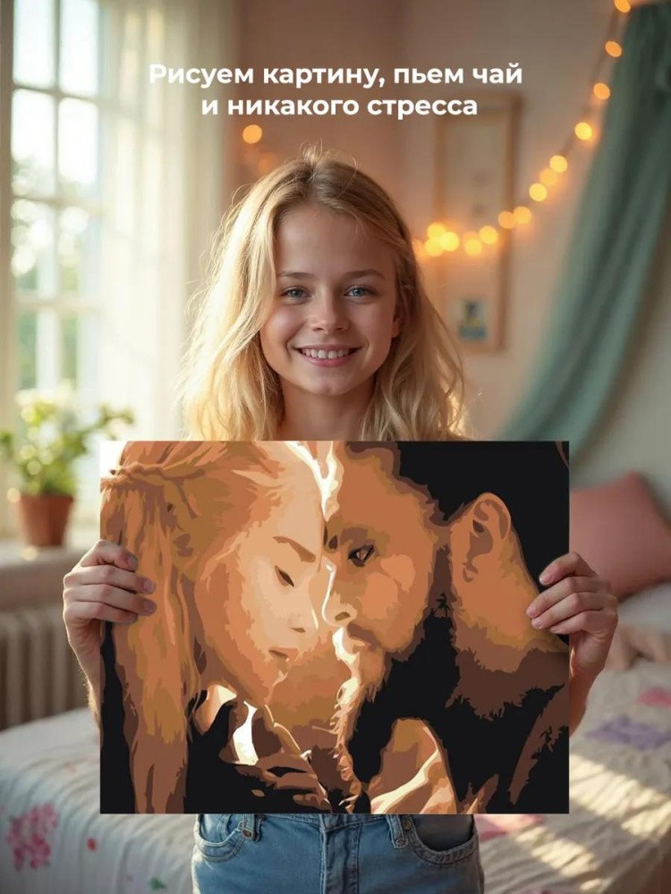 Картина по номерам «Игра престолов» — картинка 7