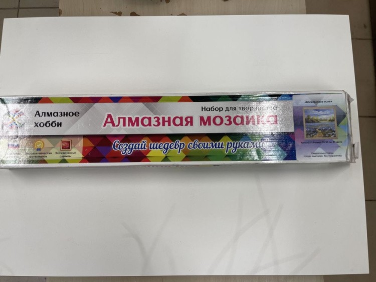 УЦЕНКА. Алмазная вышивка «Васильковое поле» (порвана коробка) — картинка 2