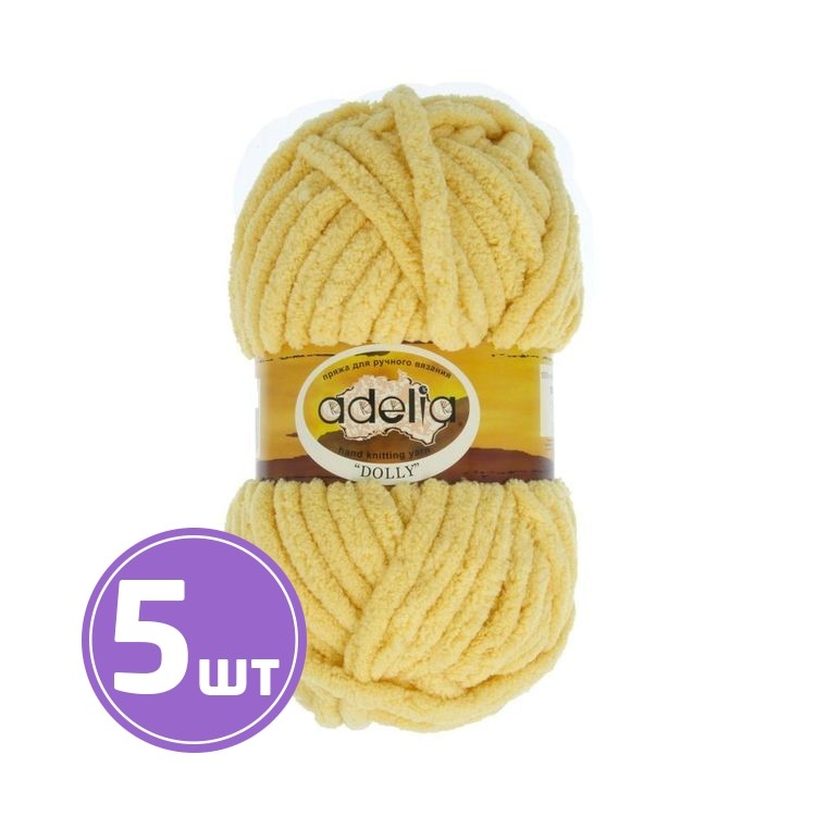 Пряжа Adelia DOLLY (03), светло-желтый, 5 шт. по 100 г