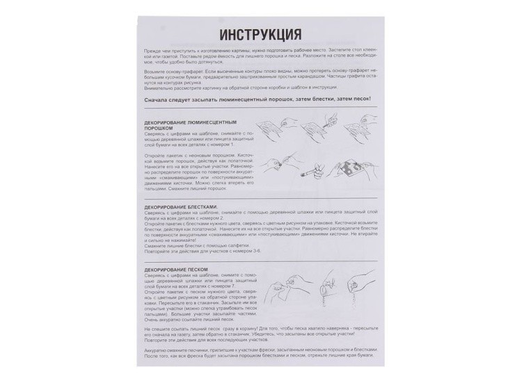 Необыкновенная фреска «Маяк» — картинка 5