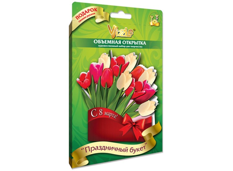 Объемная открытка «Праздничный букет» — картинка 2
