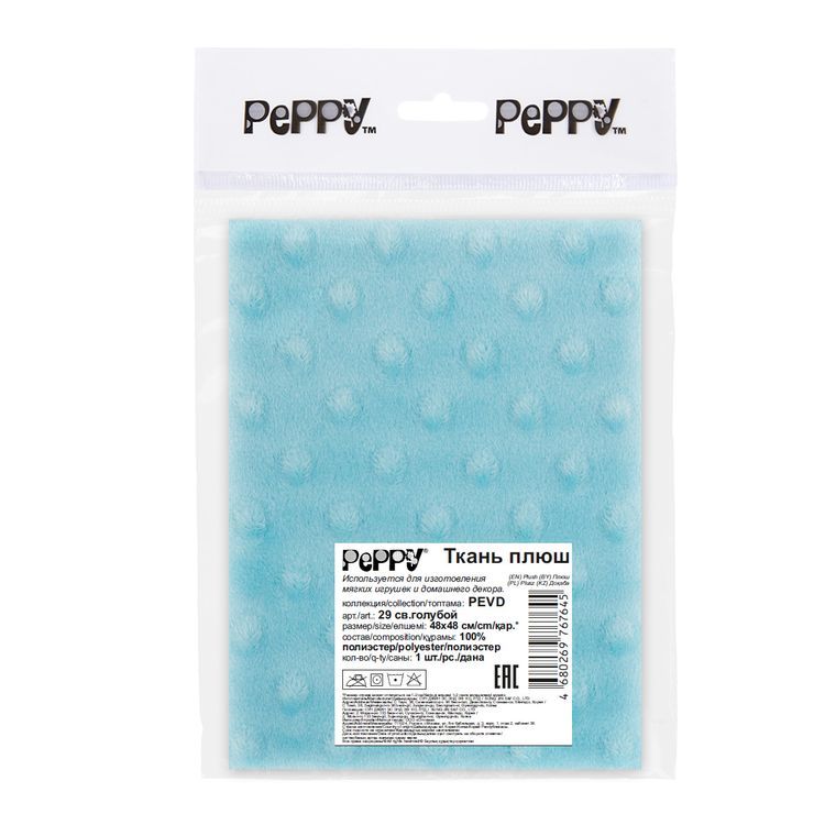 Плюш PEVD, 48x48 см, 309 г/м2, 100% полиэстер, цвет: 29 светло-голубой, Peppy — картинка 2