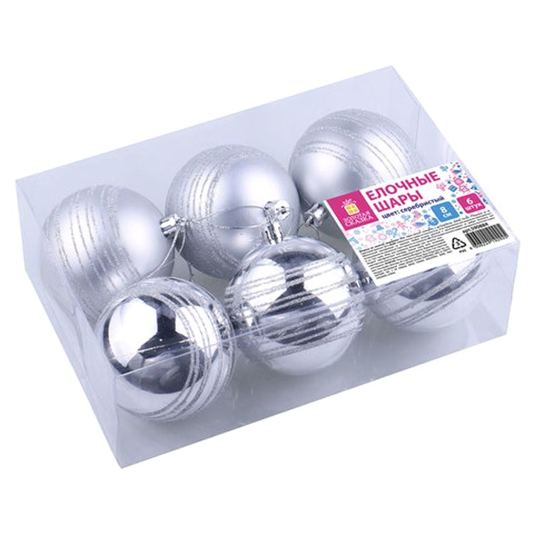 Шары елочные с узором, набор 6 шт., пластик, 8 см, серебристые (3 глянцевых, 3 матовых) — картинка 5