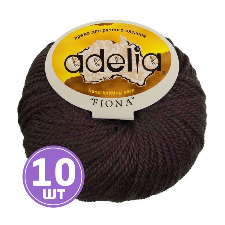 Пряжа Adelia FIONA (531), темно-коричневый, 10 шт. по 50 г