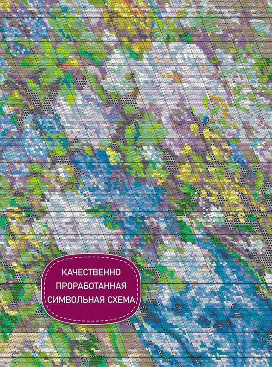 Набор для вышивания «Весенний букет» по мотивам картины О. Ренуара — картинка 4