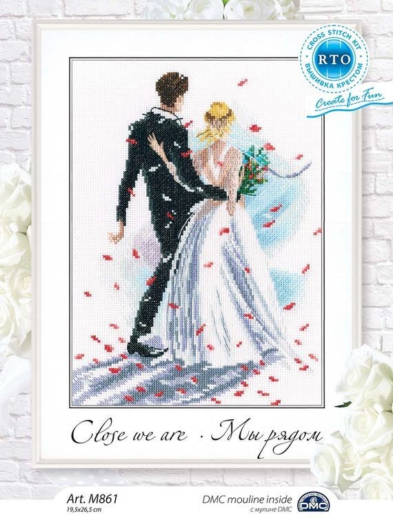 Набор для вышивания «Мы рядом», РТО — картинка 5