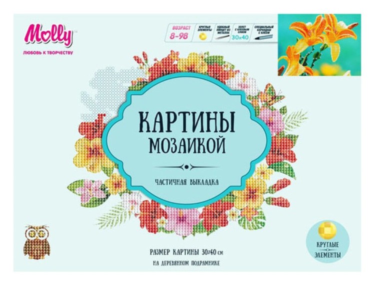 Алмазная вышивка «Лилии» — картинка 2