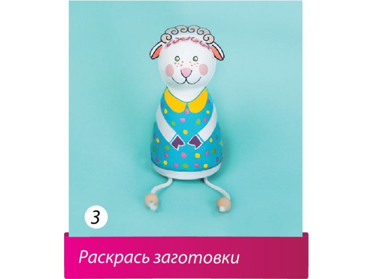 Набор для творчества «Овечка и Козочка» — картинка 4