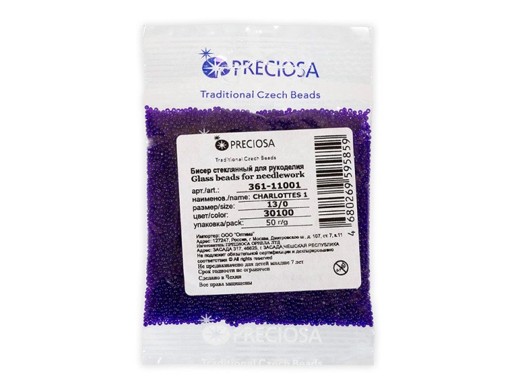 Бисер Чехия CHARLOTTE 1 361-11001 1,7 мм 13/0, 50 г, цвет: 30100 темно-васильковый — картинка 2