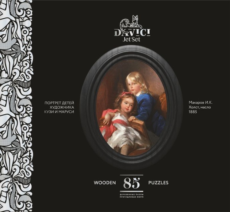 Деревянные пазлы DAVICI «Портрет детей художника Кузи и Маруси» — картинка 2