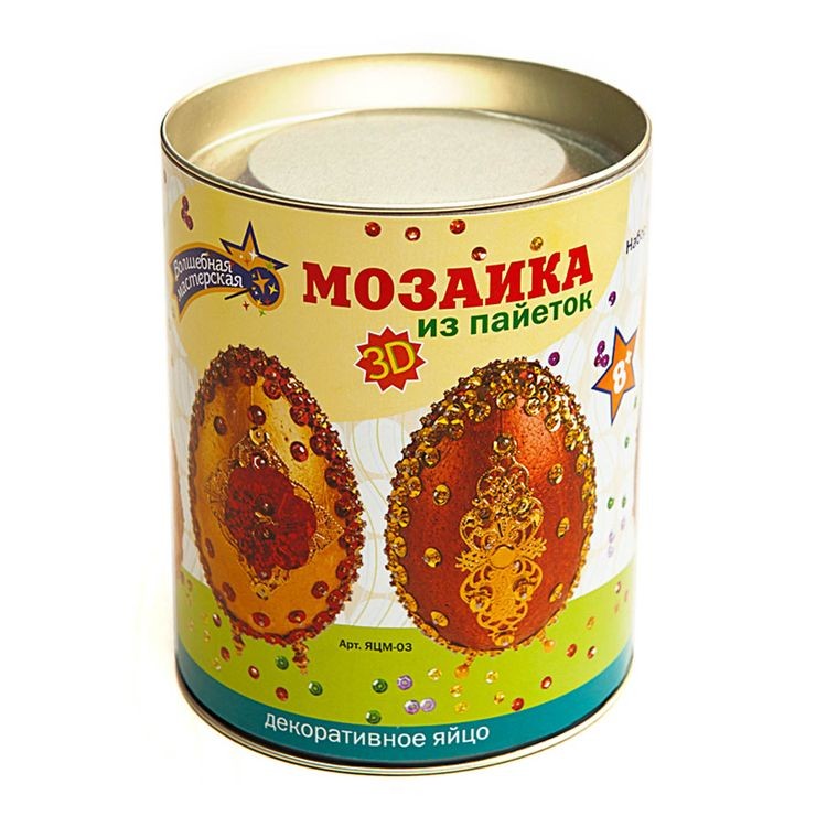 Мозаика из пайеток 3D «Декоративное яйцо» — картинка 3