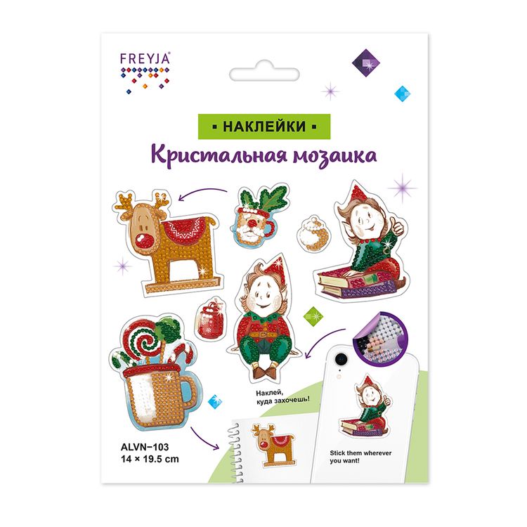 Алмазная вышивка «Наклейки. Гномы» — картинка 2