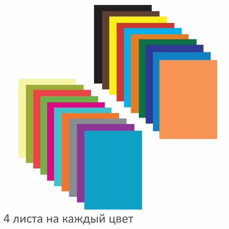 Цветная бумага А4 односторонняя «Кенгуру», 80 листов, 20 цветов, Brauberg — картинка 2