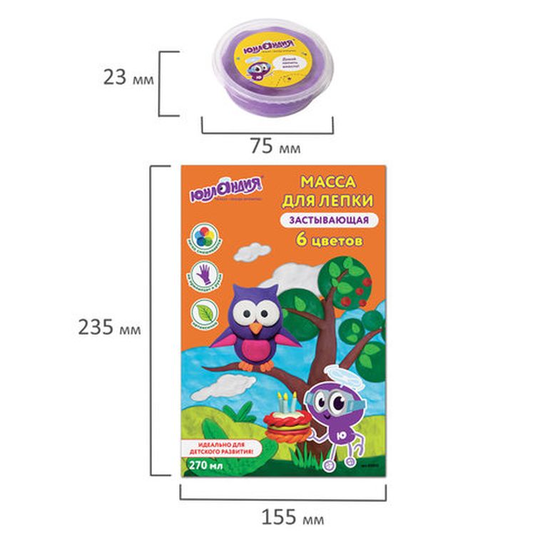 Масса для лепки лёгкая «Юнландик в гостях у совы», 6 цветов по 45 мл, застывающая, Юнландия  — картинка 6