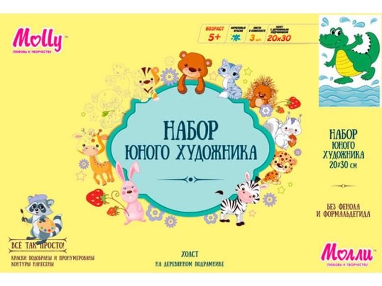 Картина по номерам «Крокодил Тошка» — картинка 2