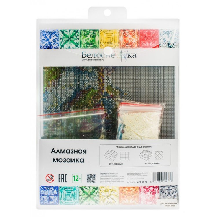 Алмазная вышивка «Лето» — картинка 4