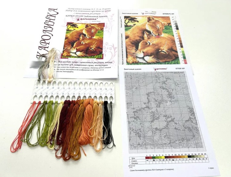 Набор для вышивания «Заботливый львенок» — картинка 2