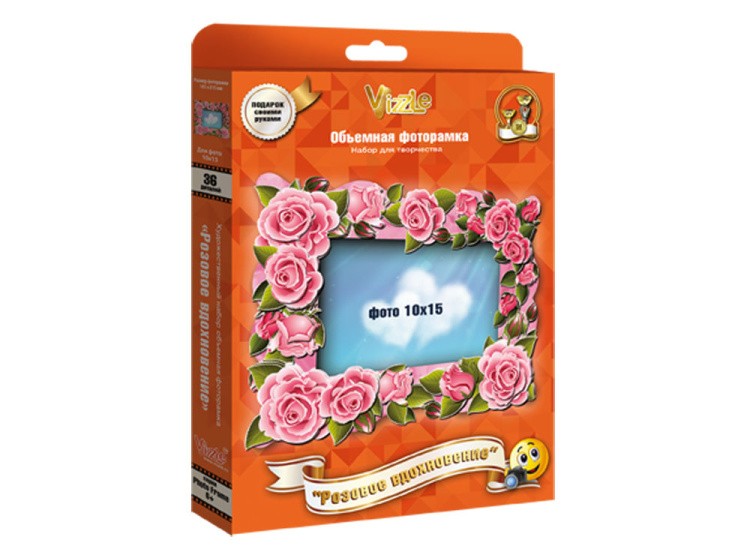 Объемная фоторамка «Розовое вдохновение» — картинка 4