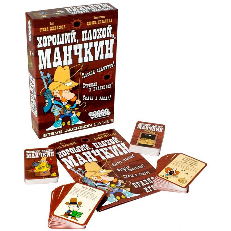 Настольная Игра: Хороший, плохой, Манчкин — картинка 2