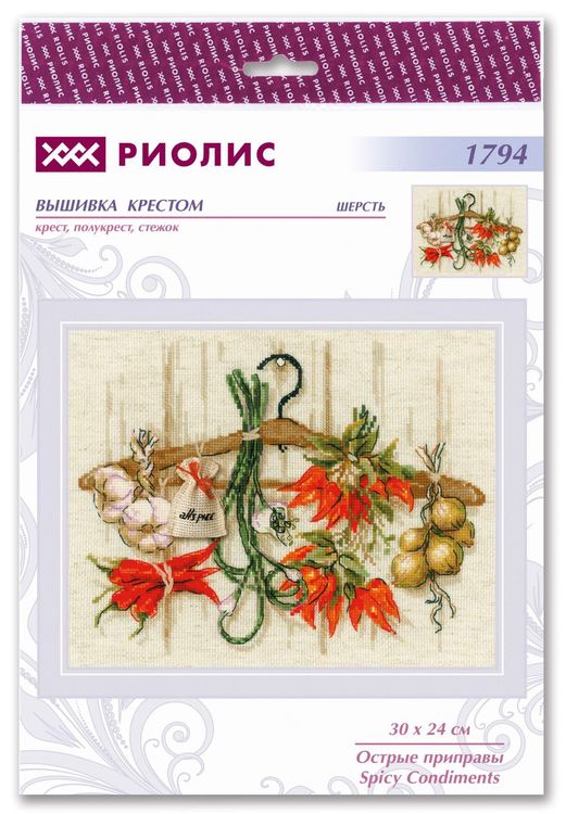 Набор для вышивания «Острые приправы» — картинка 6