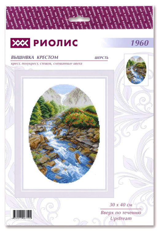 Набор для вышивания «Вверх по течению» — картинка 2