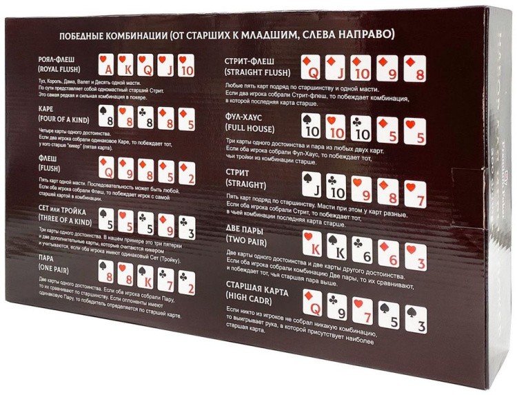 Покерный набор Monte Carlo, 300 фишек с номиналом в чемодане — картинка 9