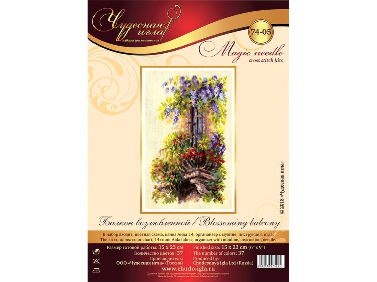 Набор для вышивания «Балкон возлюбленной» — картинка 4