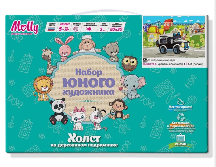 Картина по номерам «В сказочном городке» — картинка 2