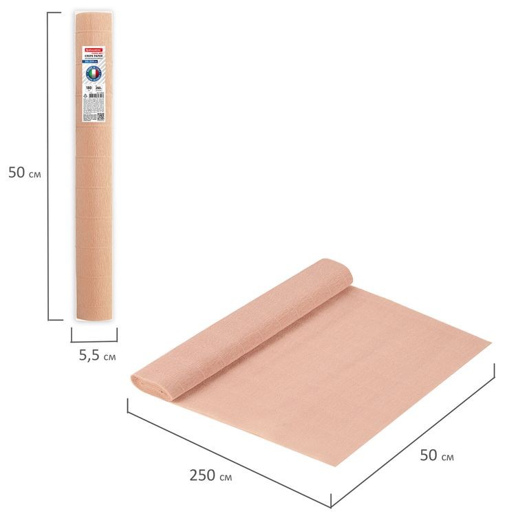 Бумага гофрированная Fiore 180 г/м2, бежевая (17a4), 50х250 см, Brauberg — картинка 5