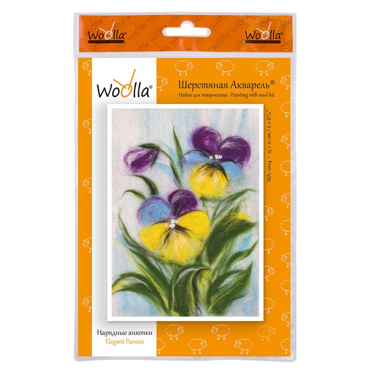 Картина шерстью«Нарядные анютки» — картинка 3