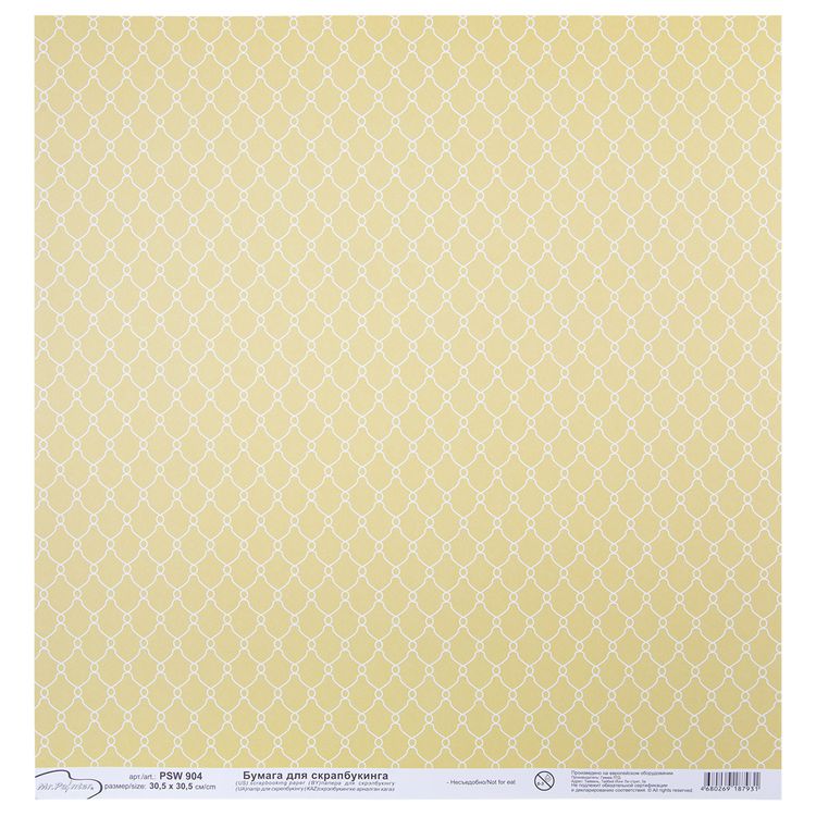 Бумага для скрапбукинга «Сетка», 180 г/м2, 30,5x30,5 см, 10 шт., Mr.Painter — картинка 2