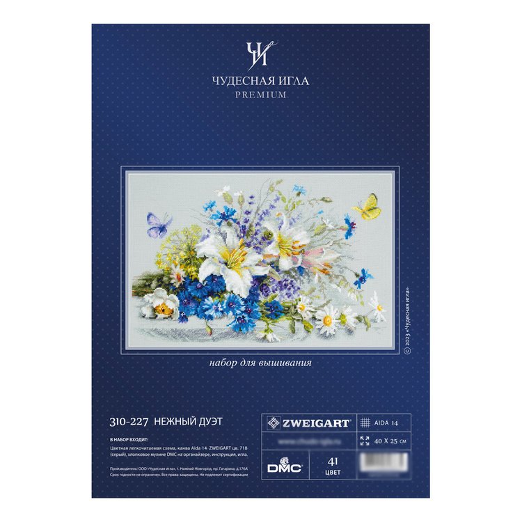 Набор для вышивания «Нежный дуэт» — картинка 16