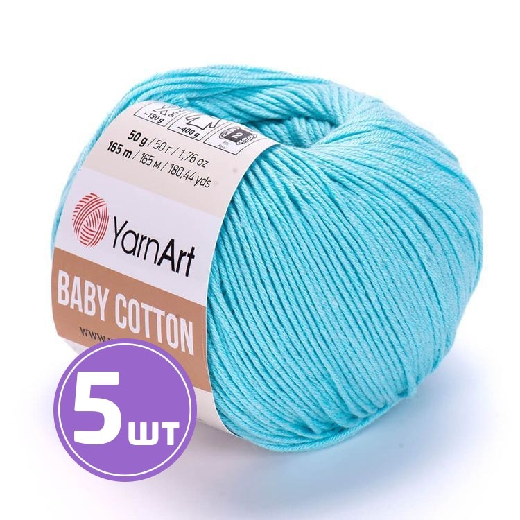 Пряжа YarnArt Baby cotton (446), ледяной, 5 шт. по 50 г